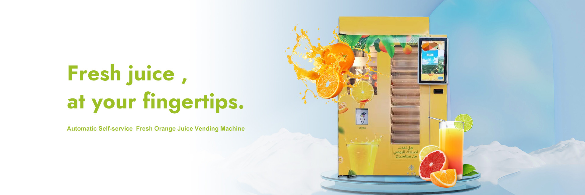 품질 주황색 과즙 기계 공장